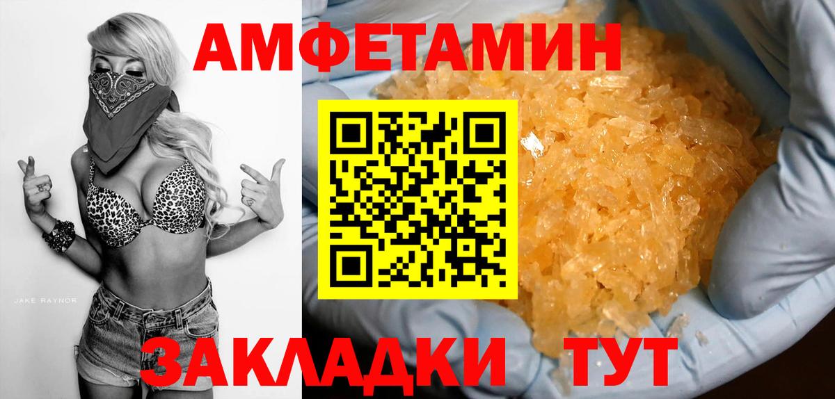 Люберцы  АМФ 98%  Вход с VPN 