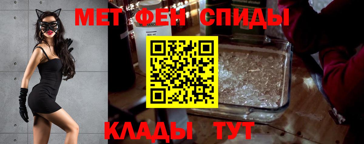 Amphetamine Розовый Люберцы