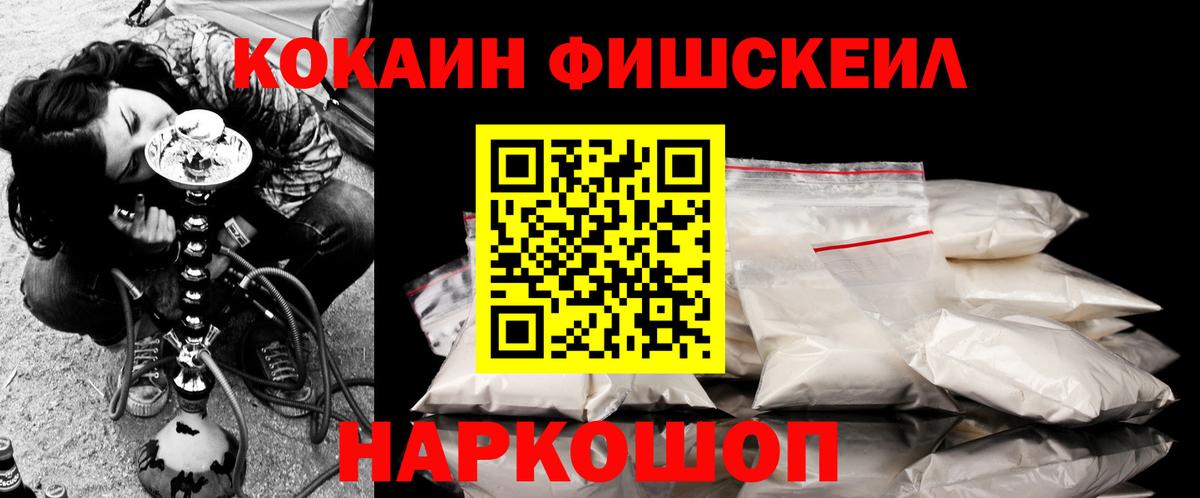 Кокаин Эквадор  сколько стоит  КОКАИН  Люберцы  Вход с VPN  КОКАИН Перу 