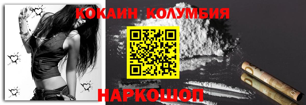 КОКАИН 98% Люберцы
