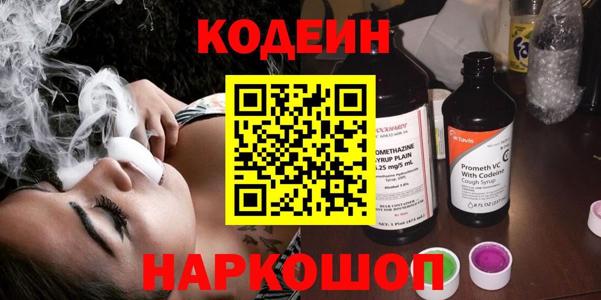 COCAIN  Меф  Канабис  Люберцы  ГАШ  Меф МЯУ МЯУ   Cocaine  Вход с VPN 