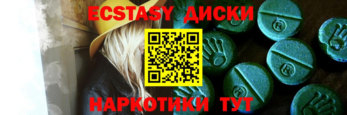 Экстази mix  Вход с VPN  ЭКСТАЗИ Philipp Plein  Люберцы 