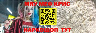 амфетамин Ипатово