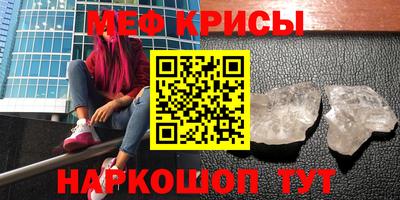 а пвп мука Заводоуковск