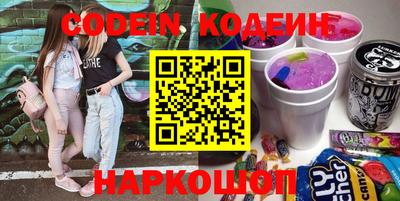 амфетамин Ипатово