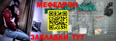 амфетамин Ипатово
