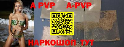 амфетамин Ипатово