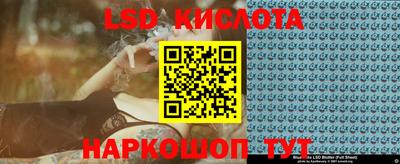 гидропоника Изобильный