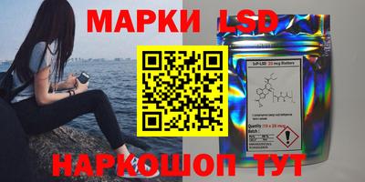 ГАЛЛЮЦИНОГЕННЫЕ ГРИБЫ Жуковский