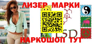 ГАЛЛЮЦИНОГЕННЫЕ ГРИБЫ Жуковский