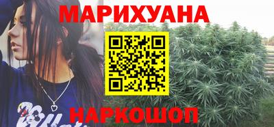 дистиллят марихуана Ирбит