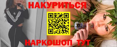 амфетамин Ипатово