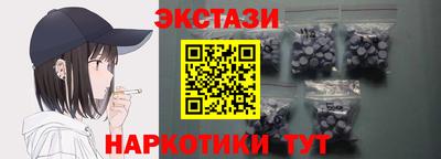 дистиллят марихуана Ирбит