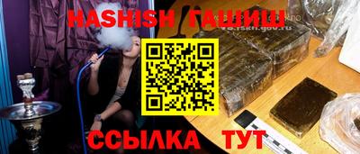 гидропоника Изобильный