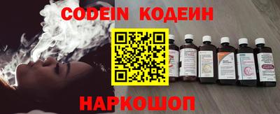 амфетамин Ипатово