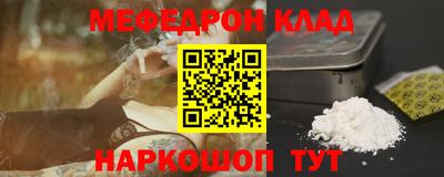 амфетамин Ипатово