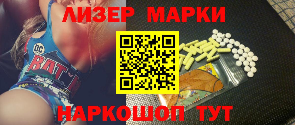 LSD-25 экстази ecstasy  ЛСД экстази ecstasy  ЛСД экстази  Люберцы  Вход с VPN 