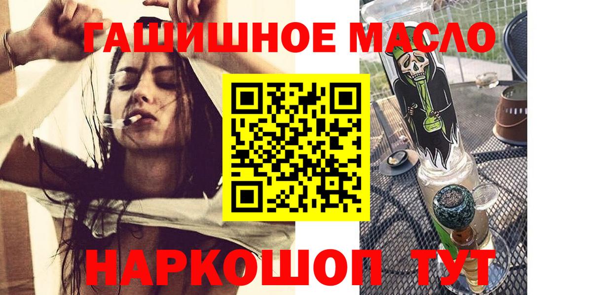 Дистиллят ТГК жижа Люберцы