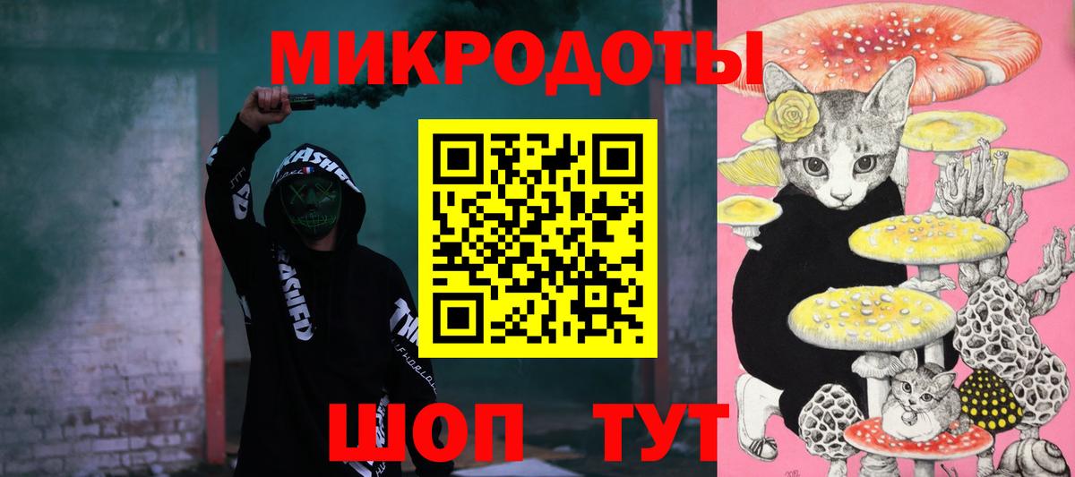 Псилоцибиновые грибы GOLDEN TEACHER  Вход с VPN  Люберцы 