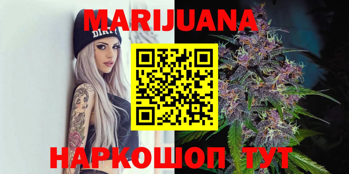 Конопля конопля Люберцы